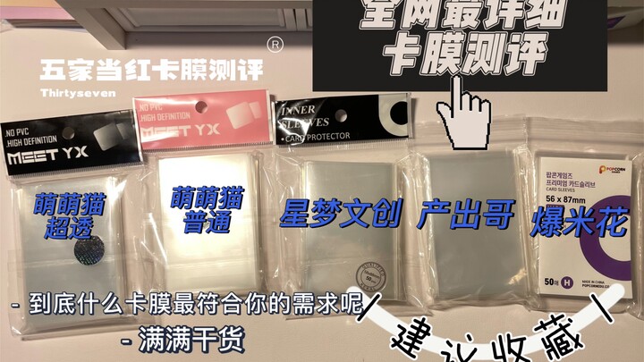 [Review dán màn hình chi tiết nhất mạng] Review + gợi ý dán màn hình: Mèo Mơ Siêu Trong | Mèo Mơ 20 