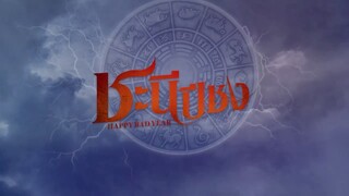 Happy Bad Year_S01E06_Episode 6