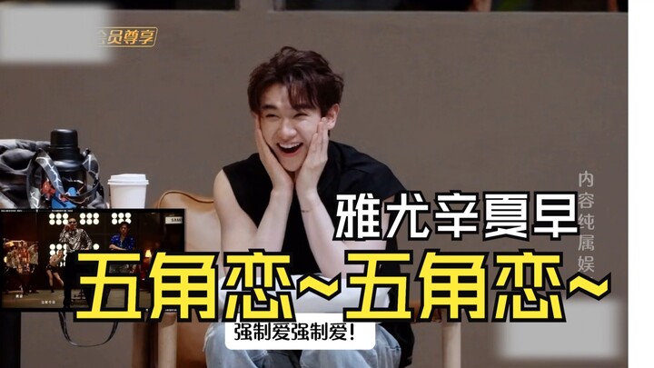 Quintuple Love Triangle ~ Quintuple Love Triangle ~ (Re-upload)