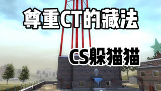 احترم دارما التبتية في CT