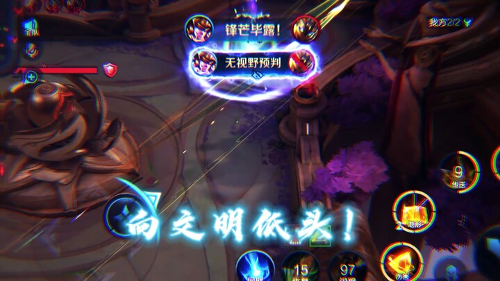 (Mo Lu Nu Wa) Let me show you what ultimate prediction really means!