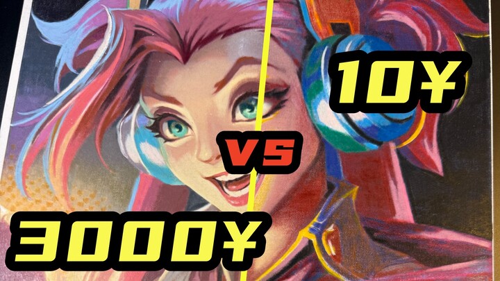 A comparison of ¥10 vs. ¥3000 art supplies—which one is really worth it??
