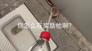 كيف تكافئه؟!