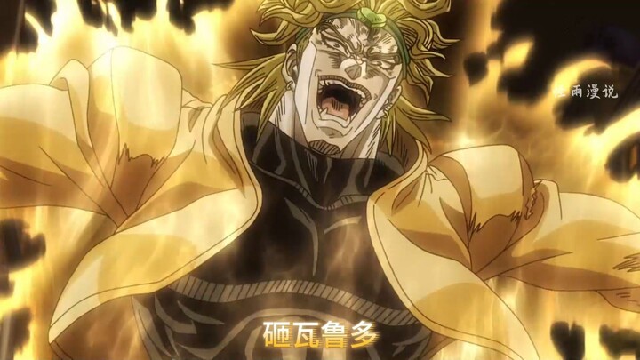盘点jojo中无敌的时间系替身，3-6季最终BOSS！