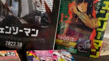 Bản phát hành đầu tiên của Dog Head trên toàn mạng vào ngày 4 tháng 10 Chainsaw Man 12 tập đầu tiên 