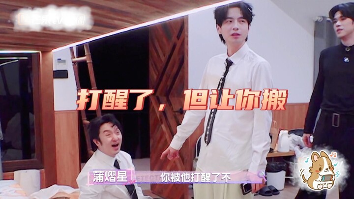 【เหนือใต้】ปลุกให้ตื่นแล้ว แต่พอให้ย้าย ก็ใจอ่อนแบบมีเป้าหมายชัดเจนเลยนะ