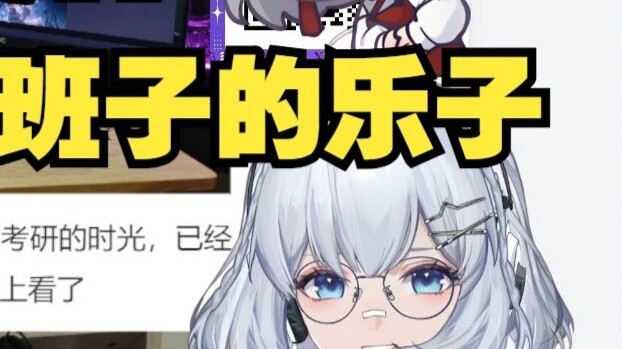 Many people want to see the fun of Tencent's amateur team, but actually we are all happy inside, exc