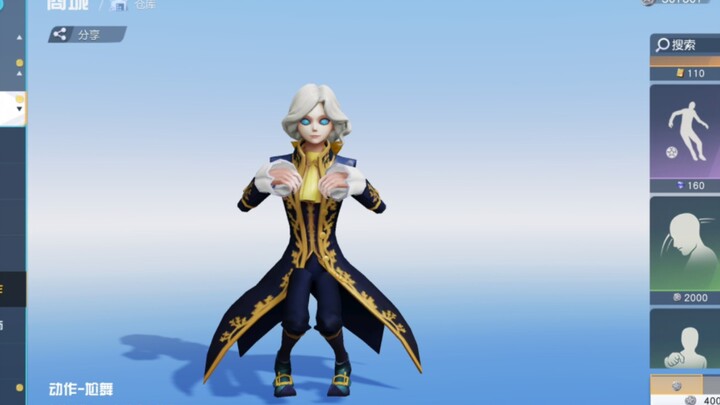 ทำไมพวกคุณไม่หัวเราะเลยล่ะ?