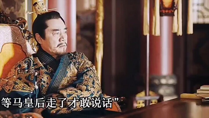 It turns out Zhu Yuanzhang was actually the most henpecked husband in the Ming Dynasty!