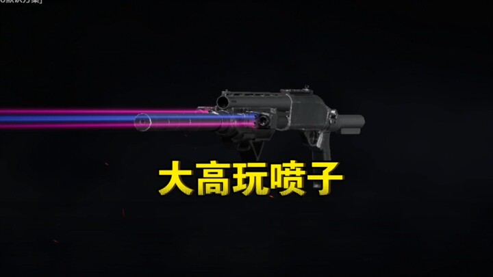 นักเล่นเกมตัวยงและเกรียน