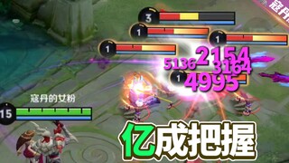 E-sports awkward moment: Against overwhelming firepower, everything is futile!