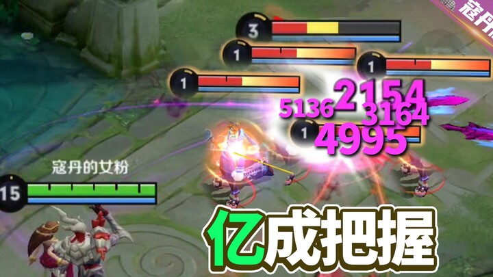 مشهد مثير للدهشة في الرياضات الإلكترونية: أمام القوة النارية المطلقة، يصبح كل شيء عبثًا.