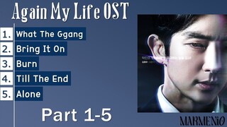 Again My Life OST Part 1 - 5 (어게인 마이 라이프 OST Part 1 ~ 5)