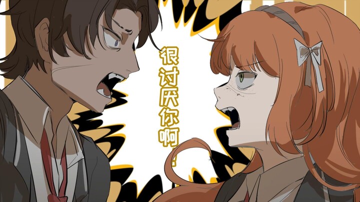【边狱公司/风暴组cb向手书/完整版】绝对敌对超级讨厌