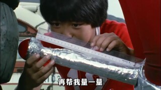[Leo Plot] Anak alien itu baru saja masuk sekolah dasar, namun ia sudah memiliki sesuatu yang luar b