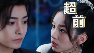 第一次在仙侠剧见到这么牛的台词 你们要是这么演 我可就不客气了