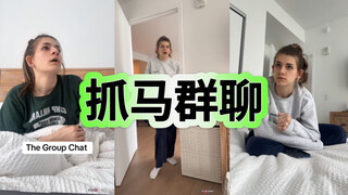 المسلسل القصير الذي اكتسب شهرة واسعة على يانغ داو! الحلقة الأولى من "دردشة الأخوات"!