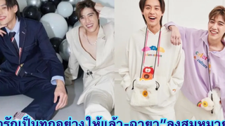 “บิวกิ้น”น่ารักเป็นทุกอย่างให้”พีพี”แล้วแต่มีขอแอบเมาท์-เล่าที่มาฉายา”ลุงสมหมาย”บกพพ❤️พีพีบิวกิ้น