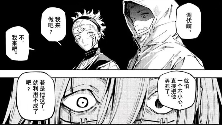 Why did just one single image elevate Emperor Tiger to a being who surpasses the Five Celestial Host