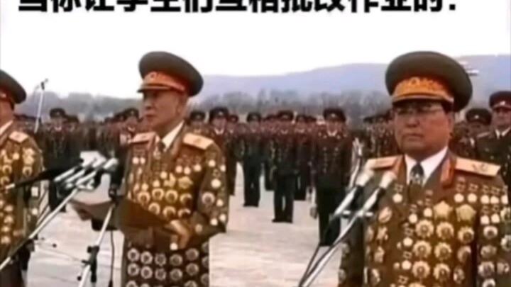 当你让学生互相批改作业时be like：