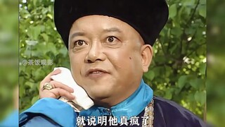 和珅想坑刘罗锅，却被刘罗锅用芝麻酱给耍了，吃的真香