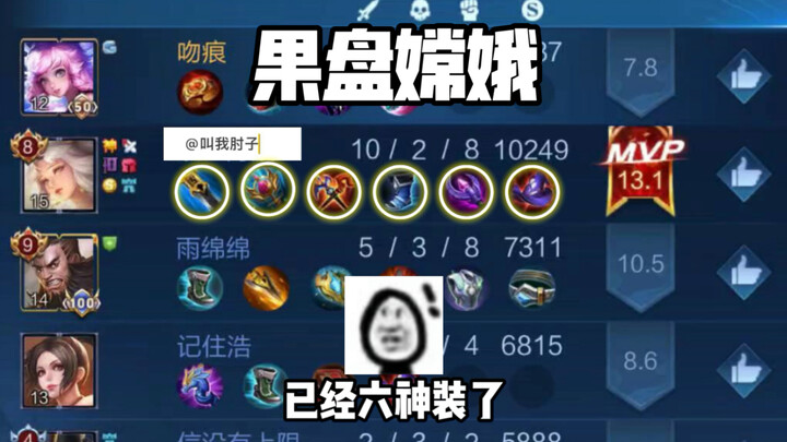 《Bữa tiệc tự chọn thung lũng》