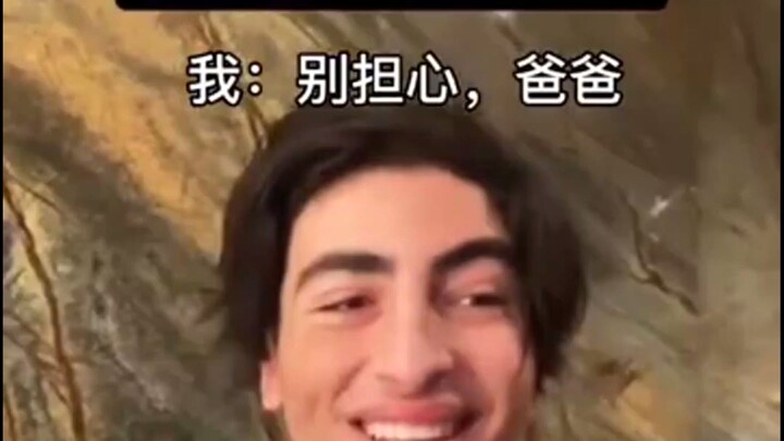 Ayah, aku kehilangan keperawananku.