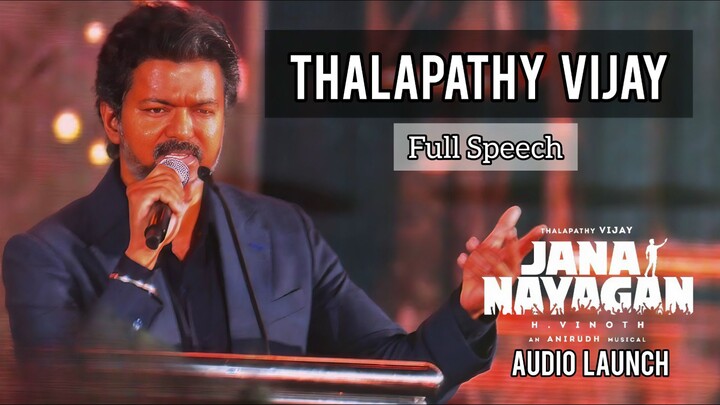 Jana Nayagan - Audio Launch - Thalapathy Vijay Full Speech