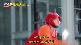 รันนิ่งแมน EP.485 การกลับชาติมาเกิด (ซับไทย)