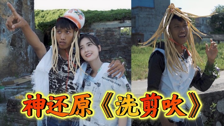 1:1 Faithful Reproduction of "Wrong, Wrong, Wrong"