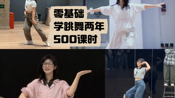 Tarian menyelamatkan saya dari kebiasaan dan rasa rendah diri.