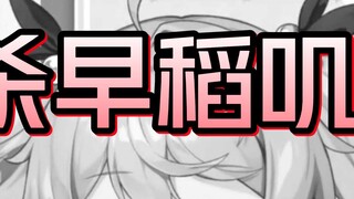 Xiaoyuan: Jiji, that steel plate? It is indeed very real~