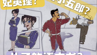 My son's Conan x Kid co-branded Chinese textbook—my Chinese-style dreamcore vibe