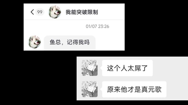 لعبت ملك الممالك ثمانية أعوام، والآن صادفت أسطورة حقيقية في اللعبة!