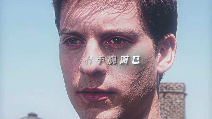 "Classics are unsurpassable"