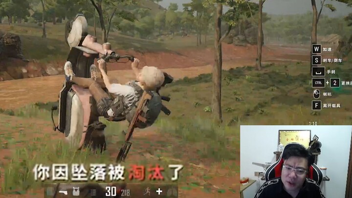 He chose the riding style with the most danmaku.