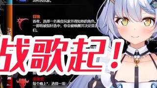 【Elsa】 Social terrorist singing war song in the collaboration