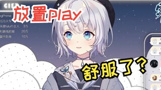 【雫るる】停播了好几天 我去做了什么