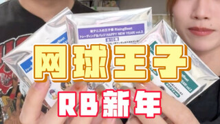 就说欧歪了是不是欧吧…