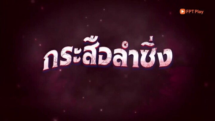 Lời Nguyền Ma Lai EP 38A [Sub Việt]