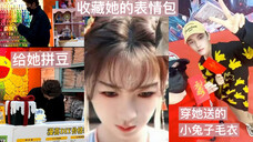 【禹宙中欣】谁说内娱cp难嗑啊?这cp太棒了!