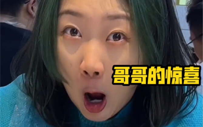 «عندما يتحول أخو الآخرين المثالي إلى واقع»