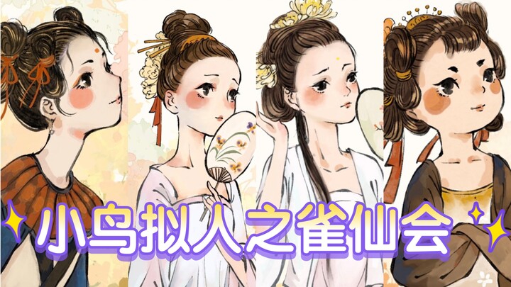 “The Bird-Personified Sparrow Fairy Gathering”: What are all the bird fairies watching?