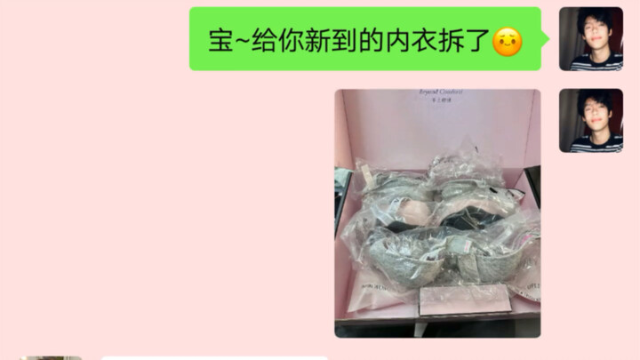 《这波不亏》