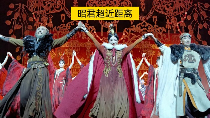 唐诗逸舞剧《昭君出塞》谢幕2021.08.17