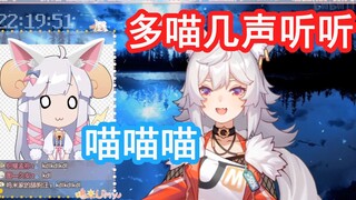 【呜米】咩咩：你能把我当猫养吗 崽崽：多喵几声听听  kdlkdl
