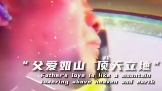 حب الأب العميق والعظيم: "لا تقلق بشأن المال، هذه مسؤوليتي أنا."