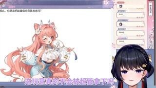 【弥希Miki】奶盖咋了？更下头的还没说呢