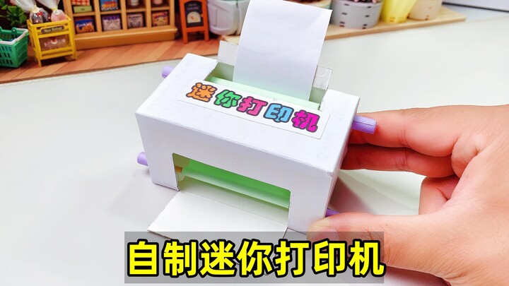 ทำเครื่องพิมพ์ขนาดจิ๋ว แล้วมาดูกันว่าฉันจะพิมพ์อะไรออกมา
