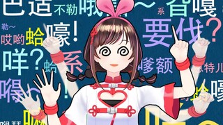 十一出门游学吧！方言插件补全企划~